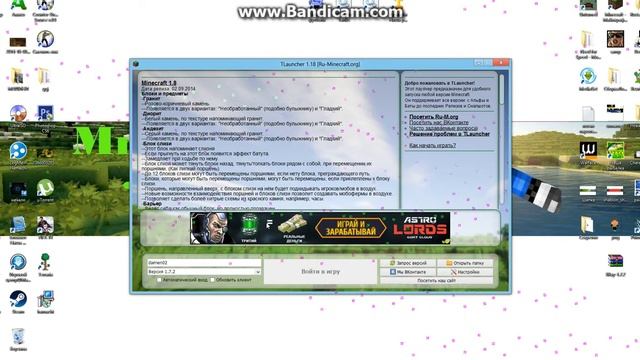 Как Установить Xray На Майнкрафт 1.7.2 смотреть онлайн