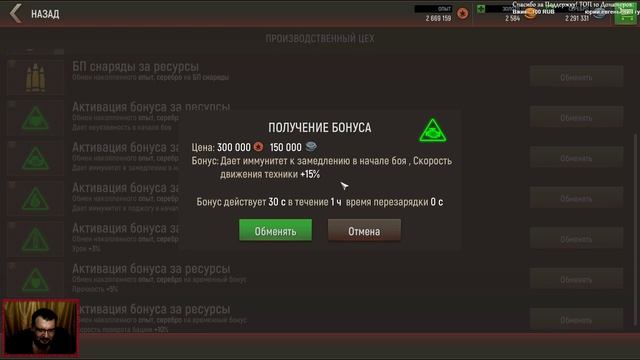 Battle Tanks☀Обзорный Гайд Часть 13☀Ноябрь 2021☀Производство☀Танковый Онлайн Шутер смотреть онлайн