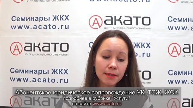 Регулирование Уставом ТСЖ порядка ознакомления с документами смотреть онлайн