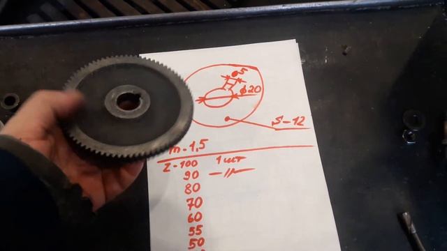 Чертеж гитары УДГ 200 смотреть онлайн