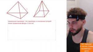 СТЕРЕОМЕТРИЯ С НУЛЯ И ДО ЕГЭ | №14 ЕГЭ | Ильич ЕГЭ профильная математика | ЕГЭ2024 |