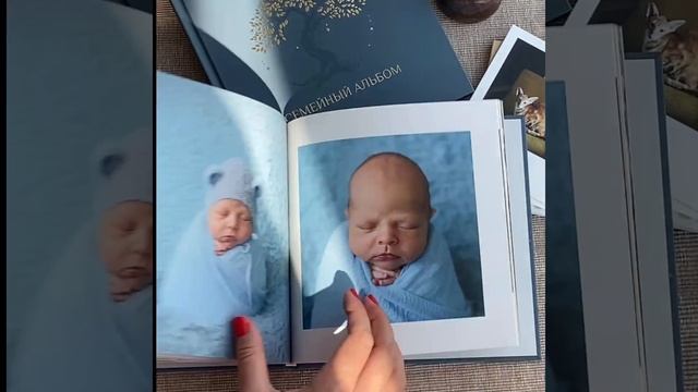 ФОТОКНИГА «СЕМЕЙНЫЙ АЛЬБОМ» смотреть онлайн