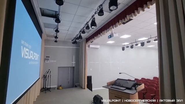 Актовый зал школы, станица Новосергиевская. VISUALPOINT. смотреть онлайн