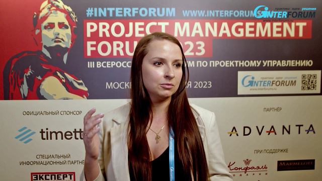 Отзывы участников Project Management Forum - форум по проектному управлению. НМЛК смотреть онлайн