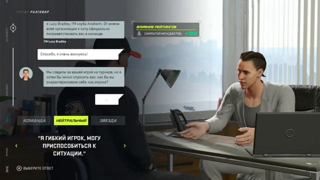 NHL 21. Карьера вратаря #1. CHL, драфт и первые предсезонные матчи NHL. смотреть онлайн