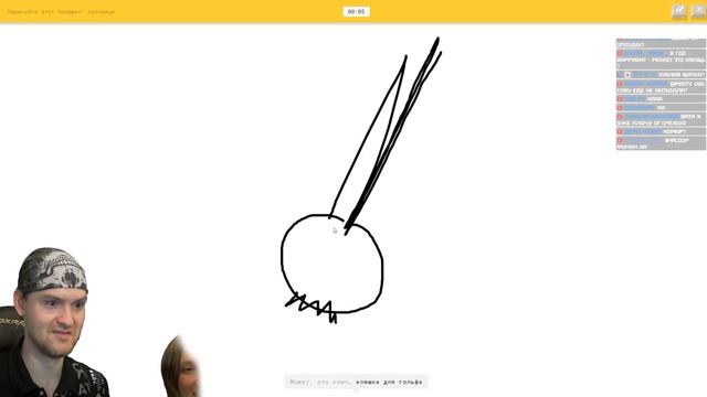 ХУДОЖЕСТВА ЛЮБИМОЙ РУКИ ► Quick, Draw! |18| смотреть онлайн