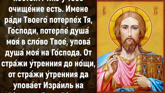 СЕГОДНЯ ГОСПОДЬ ПОСЛАЛ ЭТУ МОЛИТВУ НЕ ПРОСТО ТАК. Иисусова молитва. Молитва ко Господу нашему смотреть онлайн