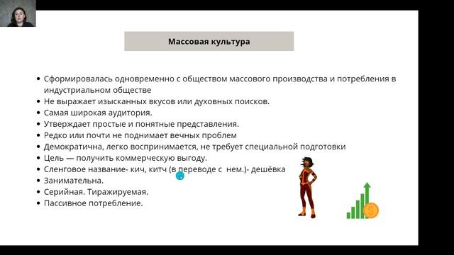 ОГЭ обществознание: Духовная культура и ее особенности смотреть онлайн