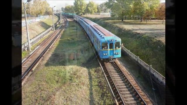 Kyiv Metro / Киевское метро