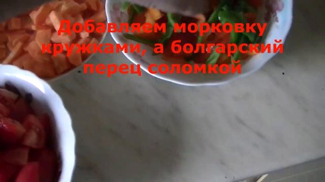 азу из говядины с патиссонами смотреть онлайн