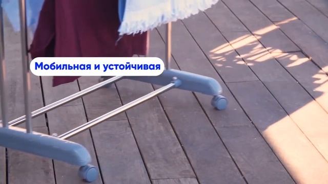 Складная сушилка для белья «Так удобно» Видео обзор товаров смотреть онлайн