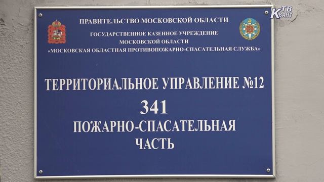 Благодарность спасателю. Зарайск смотреть онлайн
