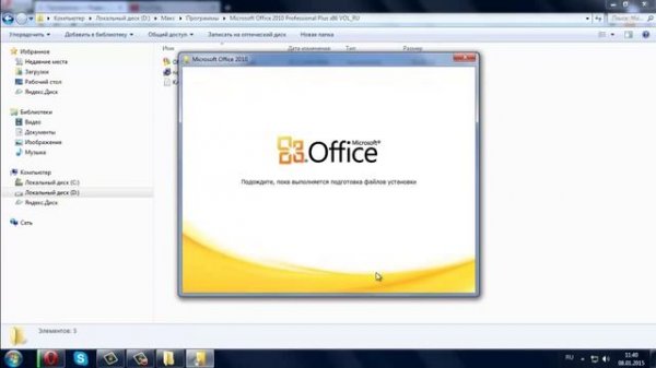 Microsoft Office 2010 Professional Rus с ключом продукта