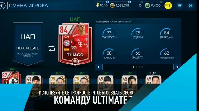 Топ-5 футбольных игр на android| IOS смотреть онлайн