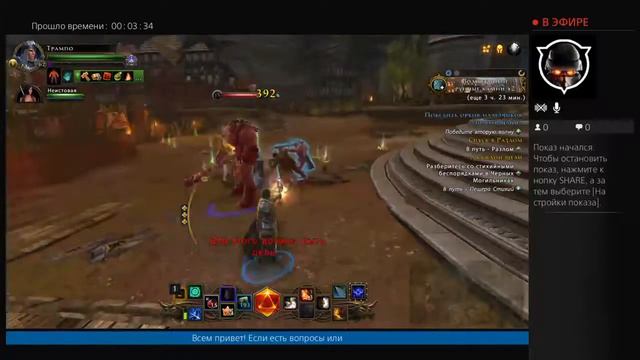 Neverwinter online фарм аб и вкусняшек смотреть онлайн