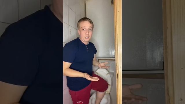 Что делать если застряла нога в унитазе смотреть онлайн