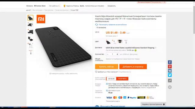 US $1.49 - 3.49 Xiaomi Mijia Wowstick wowpad Магнитная Screwpad винт постион памяти смотреть онлайн
