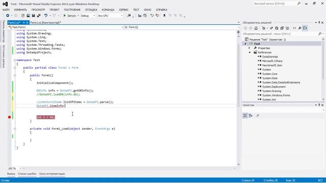 market.dota2.net Store API C# смотреть онлайн