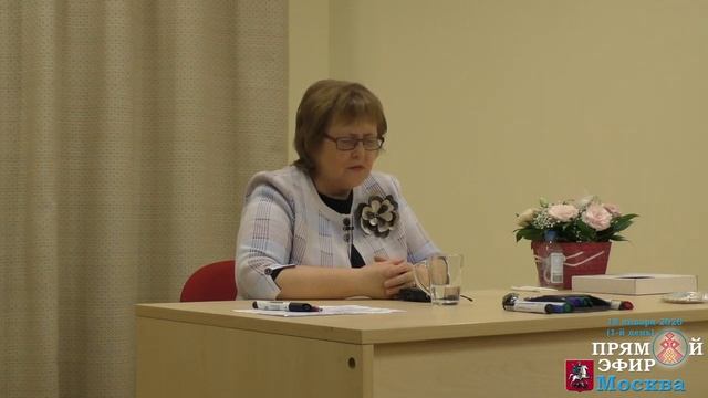 19.01.2020 Токарева Н.П. Медитация на полное материальное обеспечение смотреть онлайн