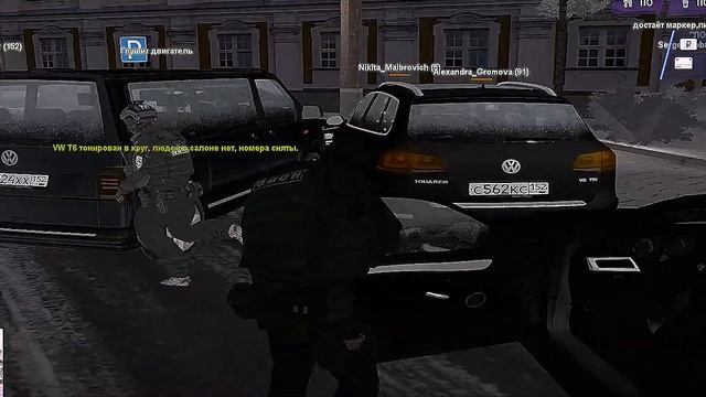 [gtrp] an unpleasant situation смотреть онлайн