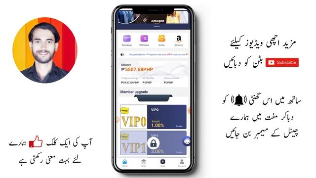 200$ free vip1 | 5400 PHP | Amazon59 com | New earning site in 2022 | Online earning in pakistan смотреть онлайн