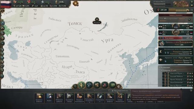 Victoria 3 ‖ Россия с упором в ЭКОНОМИКУ #5 ‖ #Victoria 3 #DenciMip