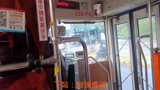2023.7.25 基隆市公車R82 國家新城—七堵車站 八堵橋～建德山莊 смотреть онлайн