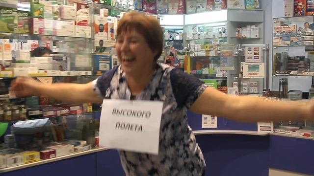 Поздравление Босса!! смотреть онлайн