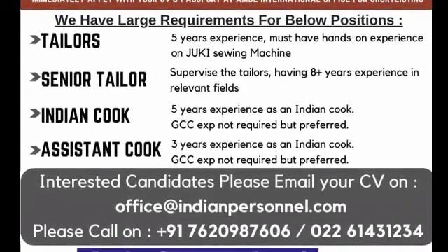 Assignment Abroad Times Today | Abraod Times Newspaper | Overseas Job Vacancy | Gulf Job Requiremen смотреть онлайн