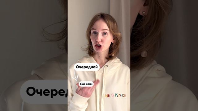Как говорить на английском просто о сложном смотреть онлайн