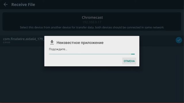 Как устанавливать приложения на Chromecast 2020/ How install apk in Chromecast 2020 смотреть онлайн