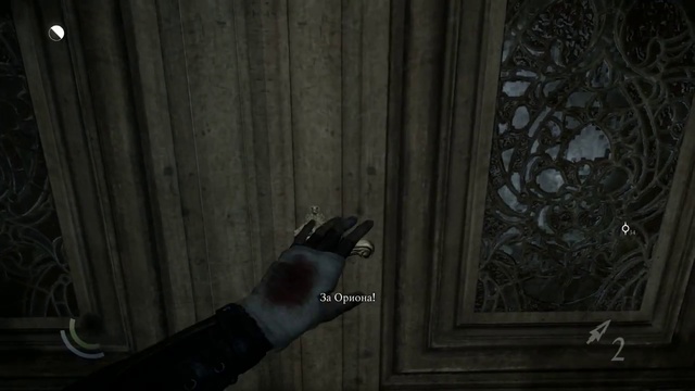 'Тихие похождения' в Thief #20 смотреть онлайн