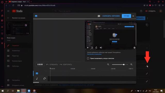 Как добавить субтитры на своё видео в ютубе с компьютера в 2022 году смотреть онлайн