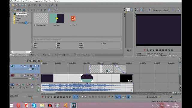 Как создать интро подробно.