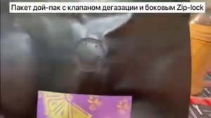 Как открыть пакет с замком  зип лок (Zip-Lock)