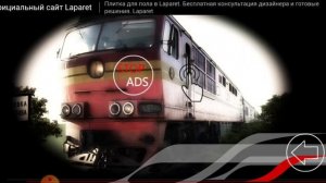 Играю в  Я машинист 3,2