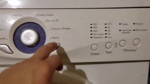 Машинка LG WD-80130N, выбираю программу стирки нажимаю пуск,...