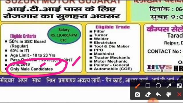 Suzuki motor Gujarat Pvt Ltd job | ITI campus selection 2021 | ITI campus placement 2021 | Suzuki смотреть онлайн