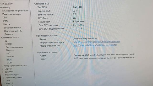 ASUS z170-P. Обзор для авито смотреть онлайн