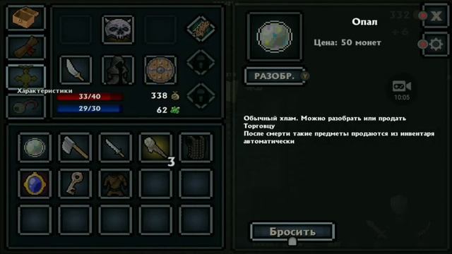 3-я игра из марафона Рогаликов || Pocket Rogues|| Теперь мы рассматриваем Pocket Rogues... смотреть онлайн