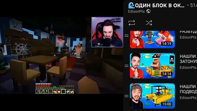 за тебя калым отдам Эдисон один блок в океане. смотреть онлайн