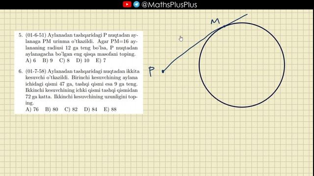 3.6.6 Urinma va kesuvchi. | To'plam 1996–2003 смотреть онлайн
