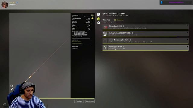 кто куда, а я на рыбалку?Русская Рыбалка 4❗️ смотреть онлайн