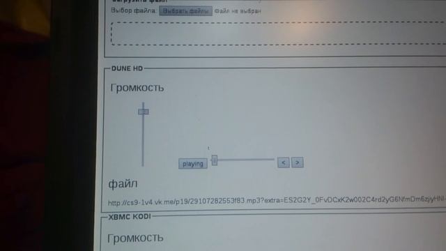 dune hd web интерфейс управления смотреть онлайн