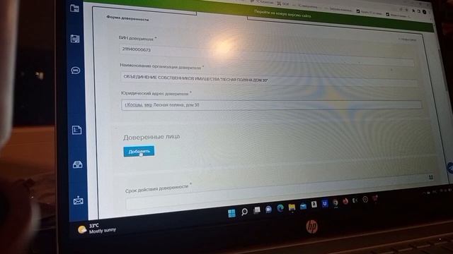Как оформить электронную доверенность через Судебный  кабинет