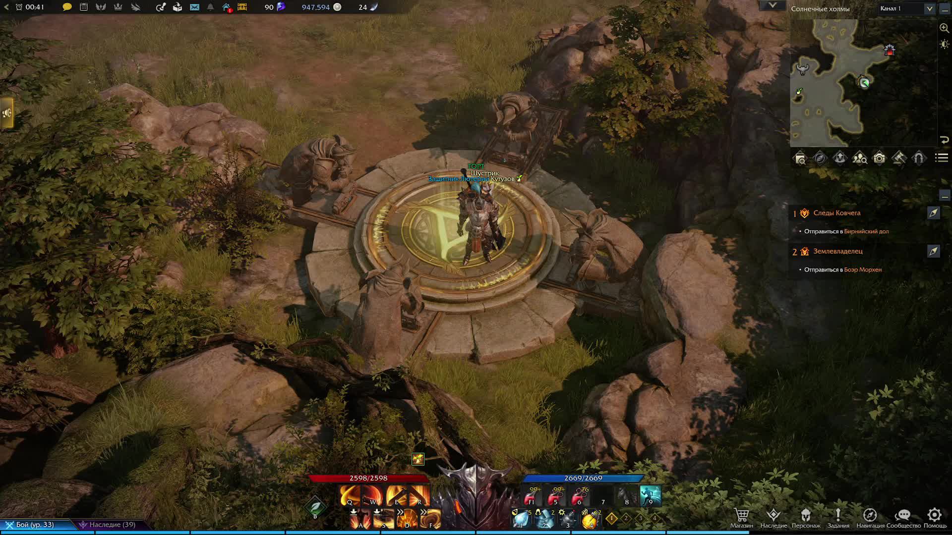 Lost Ark - знакомство новичка с игрой! #11 смотреть онлайн