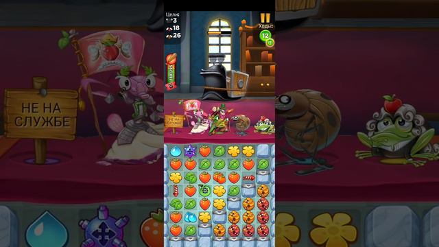 Best Fiends уровень 3132 смотреть онлайн