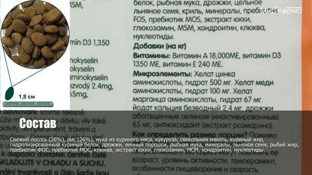 Обзор корма Arden Grange Adult Dog with Salmon and Rice смотреть онлайн