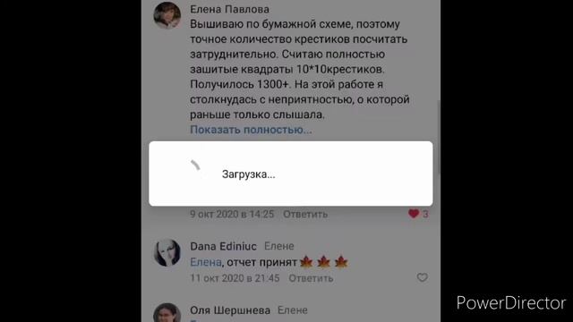 Общий отчёт Сп Башкирова смотреть онлайн