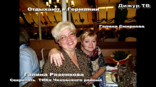 Чиновники города Чехова смотреть онлайн